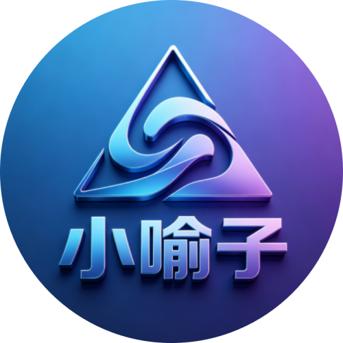 小喻子社区Demo
